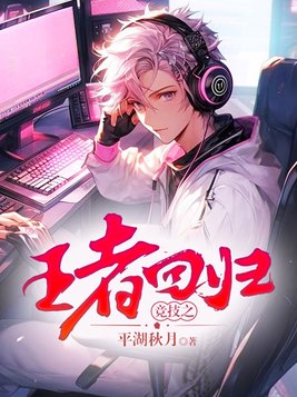 王者回归铭文卡怎么获得