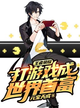 王者荣耀打不了游戏