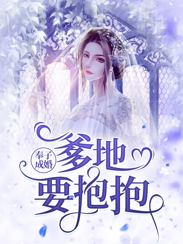 爹地成堆送上门