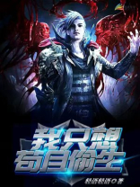 苟且偷生的反义词