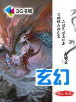 dnf鬼泣战灵天舞