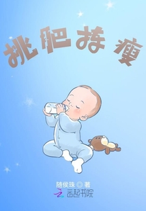挑肥拣瘦打一千正确生肖