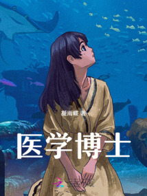 医学博士含金量高吗