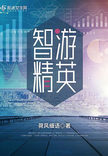 和平精英先游