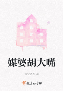 吴君如大嘴媒婆的照片