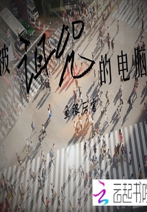 血源诅咒电脑