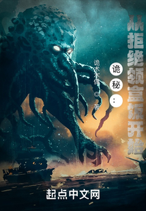 诡秘:从拒绝领盒饭开始下载