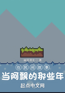 沙盒世界 小说