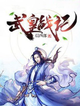 群皇战记有什么用