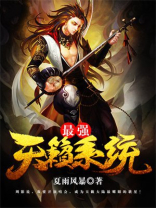 天籁有香氛系统吗