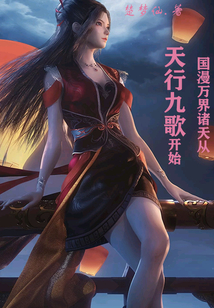 从诸天万界开始崛起