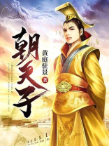 朝天子咏喇叭古诗拼音版