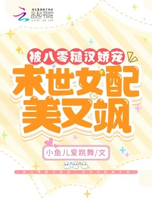 八零糙汉的宠妻日常[穿书]全文免费阅读