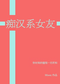 黑篮np文女主