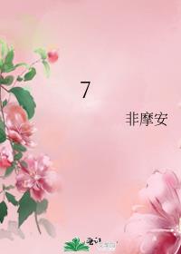 那些年我们弄死的白莲花[快穿]by