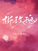 折玫瑰时汀