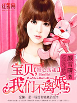 婚心荡漾