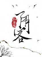 阴客是什么