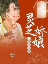 山里糙汉古言