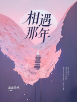 相遇那年池塘