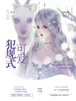 犯规动作有哪些