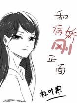 维兰之邀江水朔