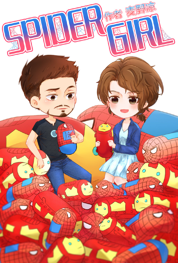 综英美spidergirl麦野凉