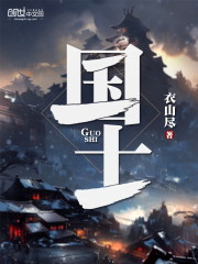 国士馆大学日本排名