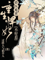 娇医难求:重生悍妃不好惹第701章定要脚踏实地