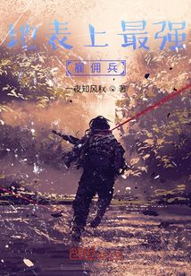 地表最强手机芯片