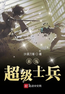 超时空泡泡最强角色