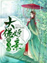 猎户宠媳妇