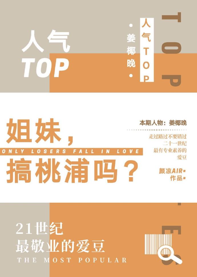 [娱乐圈]姐妹,搞桃浦吗下载