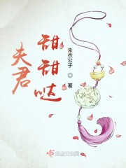 将军,请受我一撩