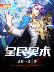 全民奥运
