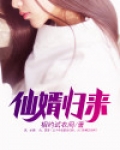 仙婿归来当赘婿短剧免费观看
