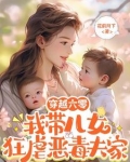 去部队离婚的小说