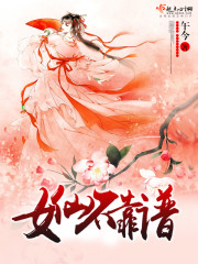 女仙07