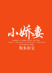 蜜爱强宠:捡来的小娇妻