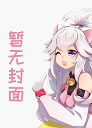 九州·盘鞑