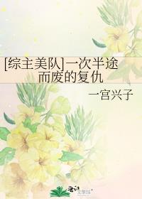 综英美主受cp美队