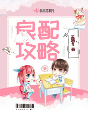 少将大人轻点c冷锋乔涵