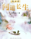 从凡人开始问道长生陈泽