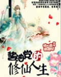 酱油党是什么意思?
