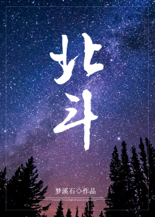 北斗导航2023年官方最新版