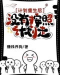 说好要上岸,结果你背着我摇奶茶