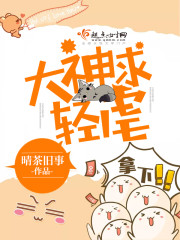 好看的轻虐小说推荐