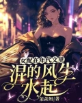 女配在年代文当对照组免费