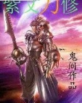 紫刀him