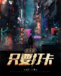只要打卡就无敌